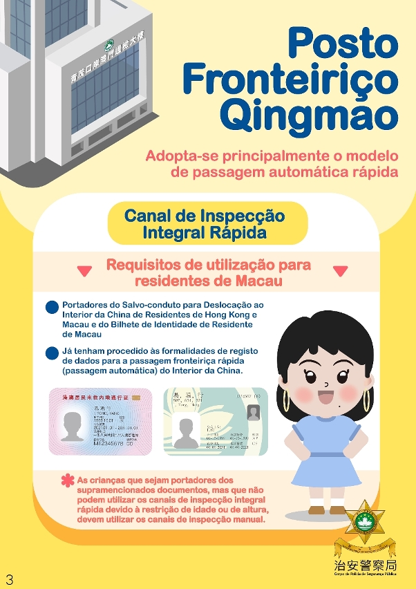 canais de inspecção integral rápida (residentes de macau)