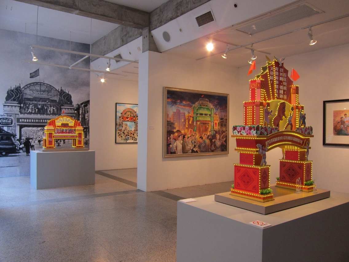 A Retrospective Exhibition of National Day Decorated Arches Celebrating the 15th Anniversary of Macao