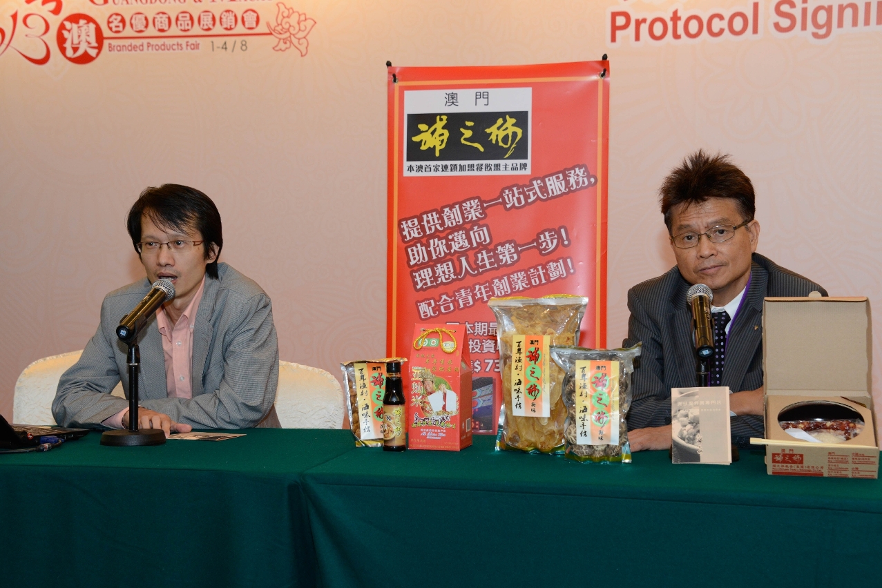 SMEs actively promotes products made in Macao via GMBPF