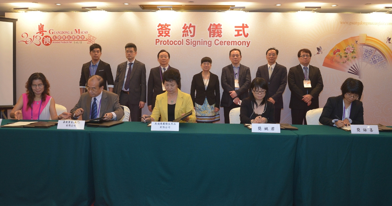 3 Protocols signed on the second day of 2013GMBPF