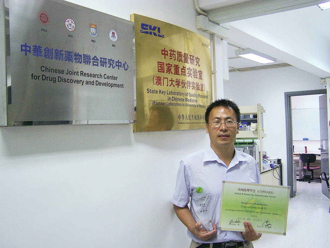 Dr. Chen Xiuping, recipient of the SERVIER Young Pharmacologist Award 2013
