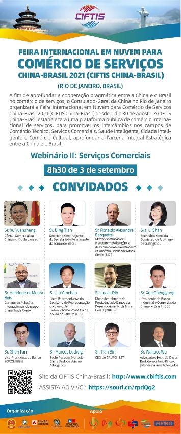 O cartaz promocional da Feira Internacional para Comércio de Serviços China-Brasil de 2021