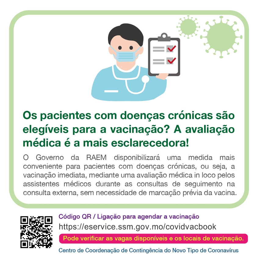 Informações recentes sobre a vacinação contra a COVID-19