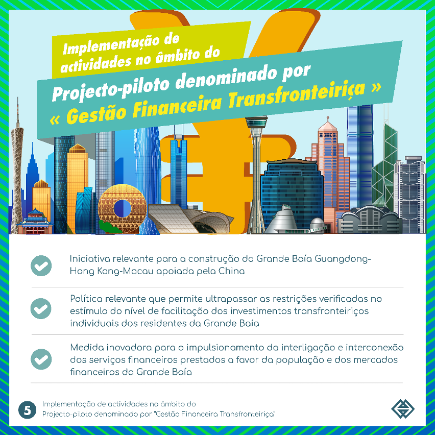 Lançamento oficial do “Projecto de Gestão Financeira Transfronteiriça da Grande Baía Guangdong-Hong Kong-Macau” Promoção da interligação e interconexão dos mercados financeiros da Grande Baía