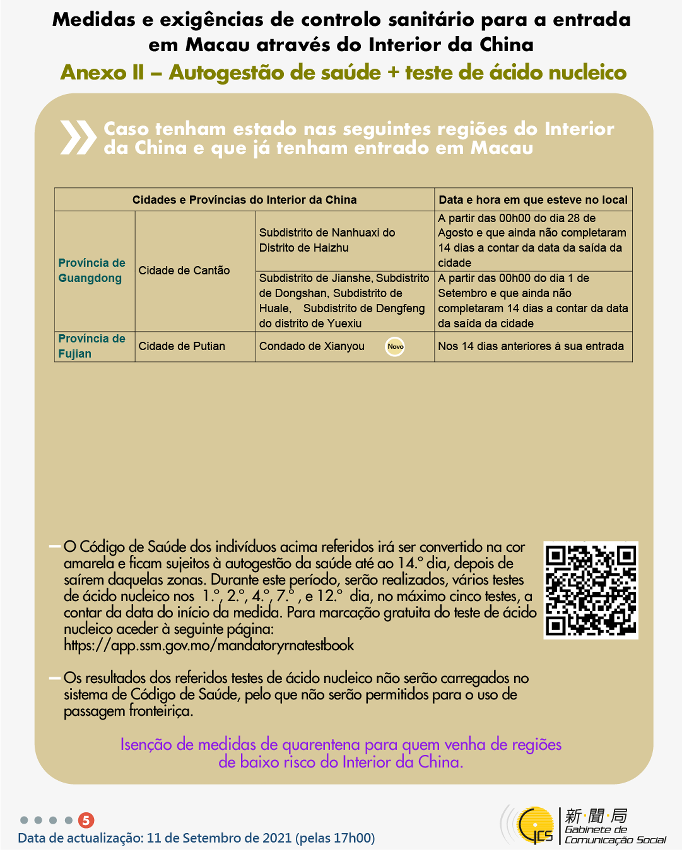 Medidas e exigências de controlo sanitário para a entrada em Macau de indivíduos de diferentes identidades.