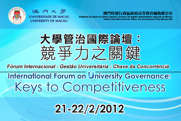 UM and the Tertiary Education Services Office of Macao SAR will co-organize an International Forum on University Governance: Keys to Competitiveness