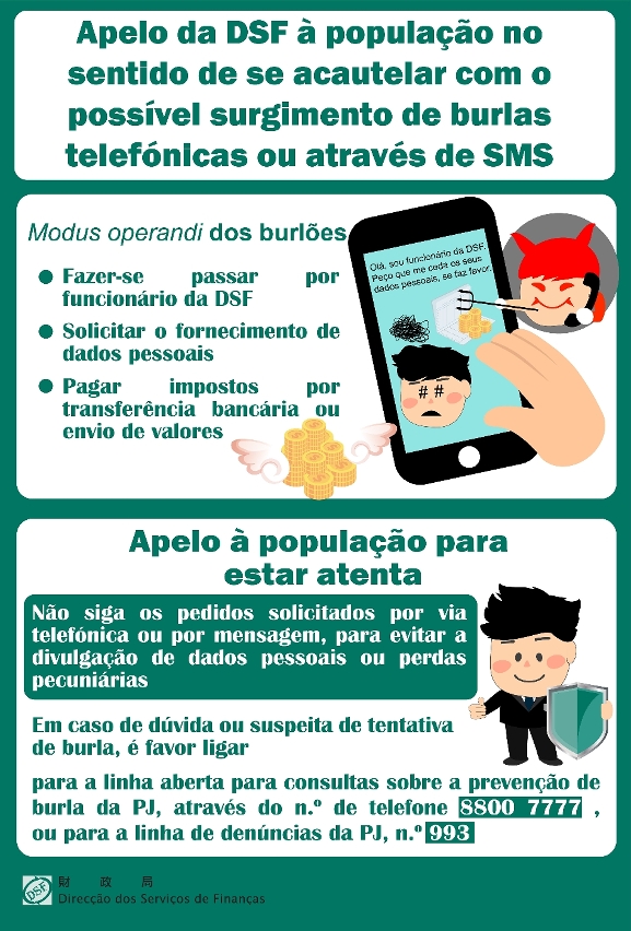 Apelo da DSF à população no sentido de se acautelar com o possível surgimento de burlas telefónicas ou através de SMS