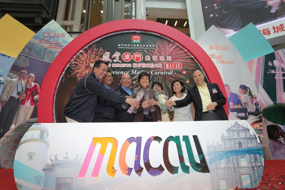 Guests officiate the opening ceremony of the "Experience Macau Carnival" roadshow
