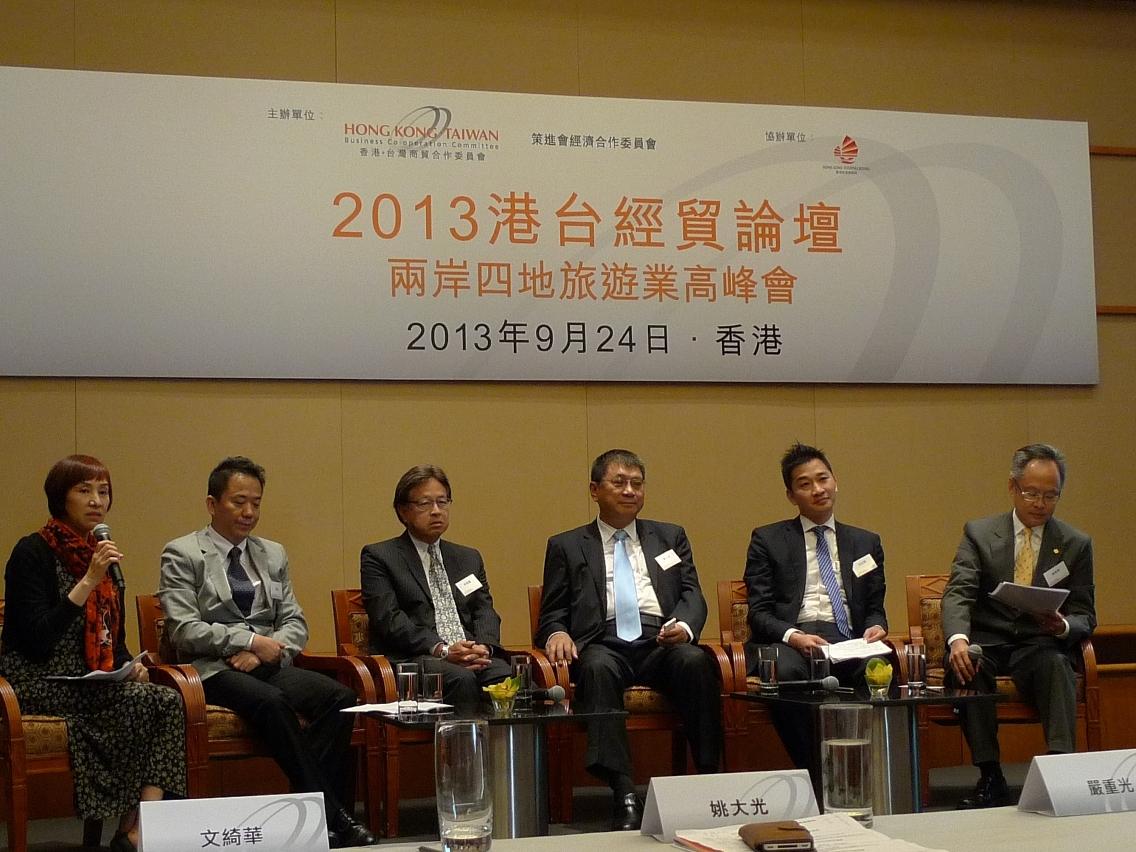 2.	Industry partners from the four regions across the Straits discuss sustainable regional development