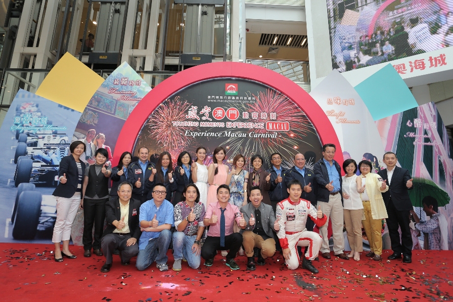 The "Experience Macau Carnival" roadshow with diverse content