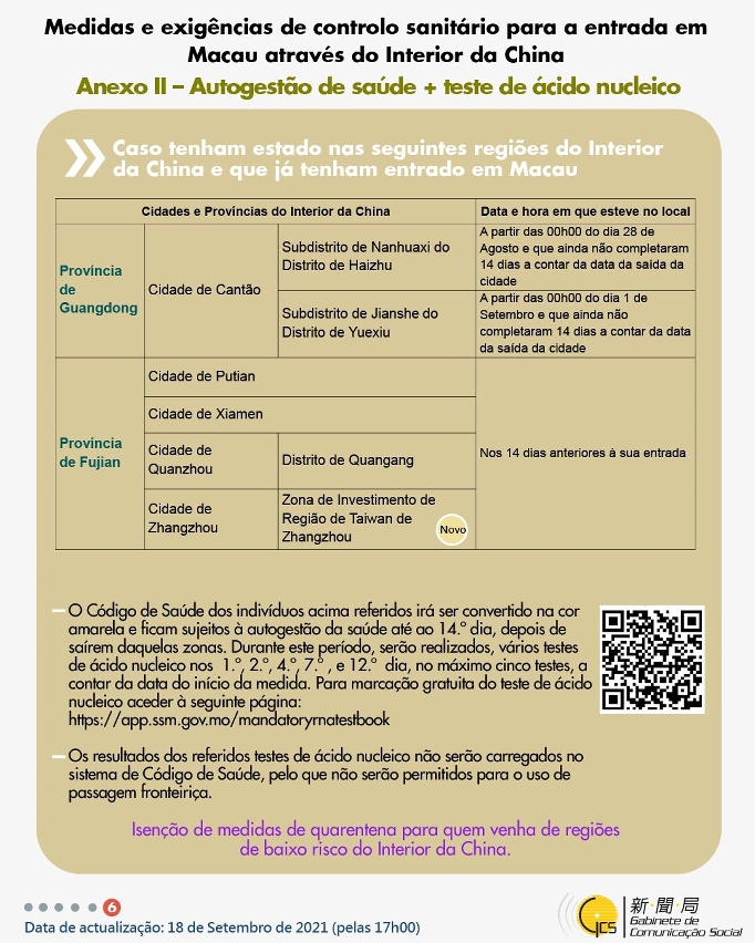 Medidas e exigências de controlo sanitário para a entrada em Macau de indivíduos de diferentes identidades.