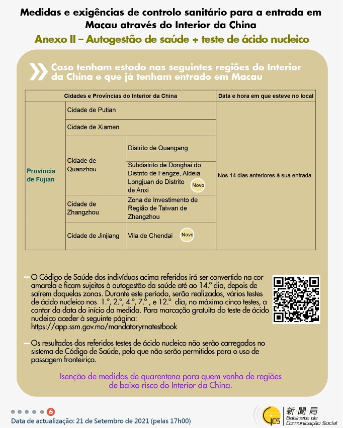 Medidas e exigências de controlo sanitário para a entrada em Macau de indivíduos de diferentes identidades.