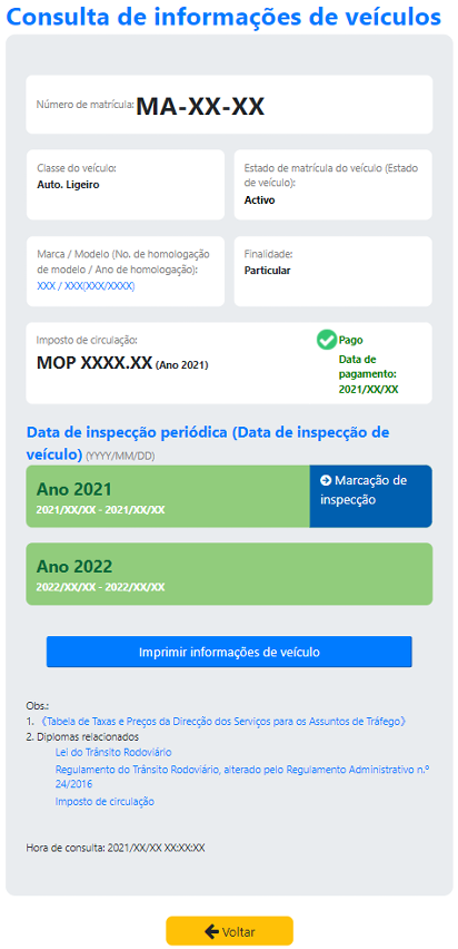 O interface das informações do veículo na página electrónica ''Consulta de informações de veículos''