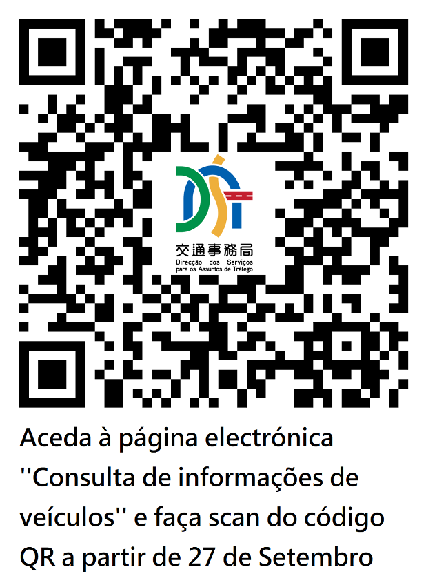 Aceda à página electrónica ''Consulta de informações de veículos'' e faça scan do código QR a partir de 27 de Setembro