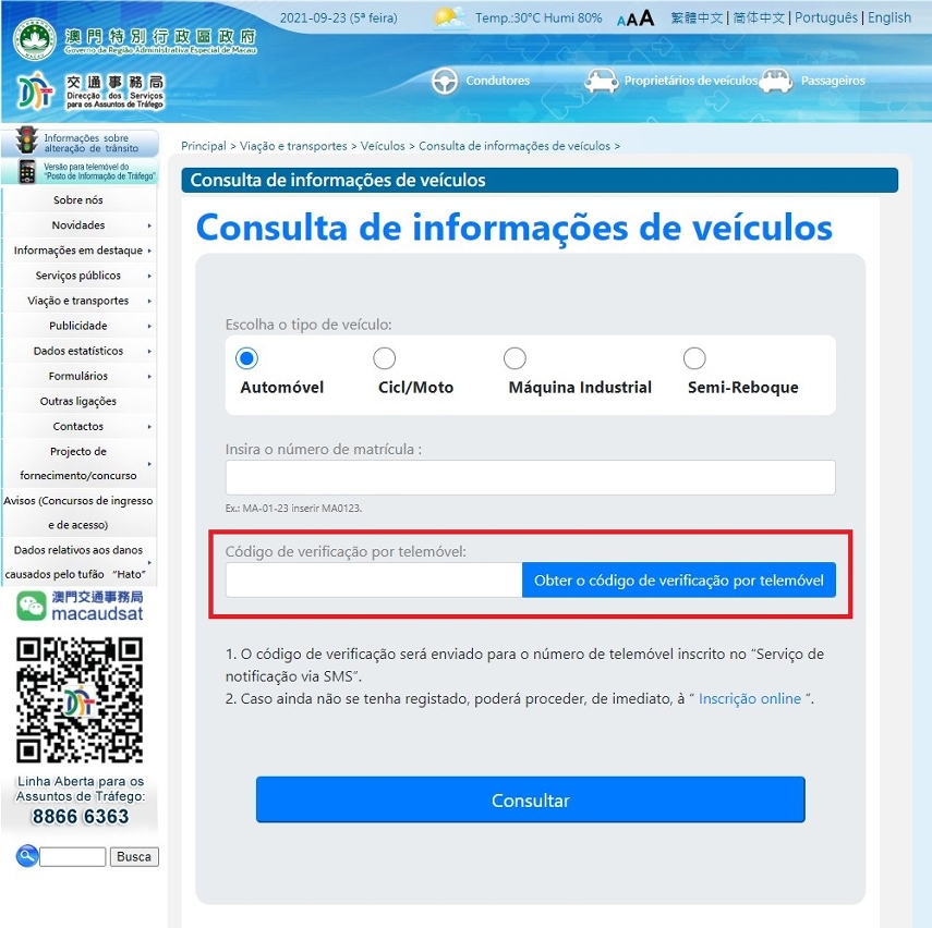 É obrigatória a verificação por número de telemóvel para aceder à página electrónica ''Consulta de informações de veículos''