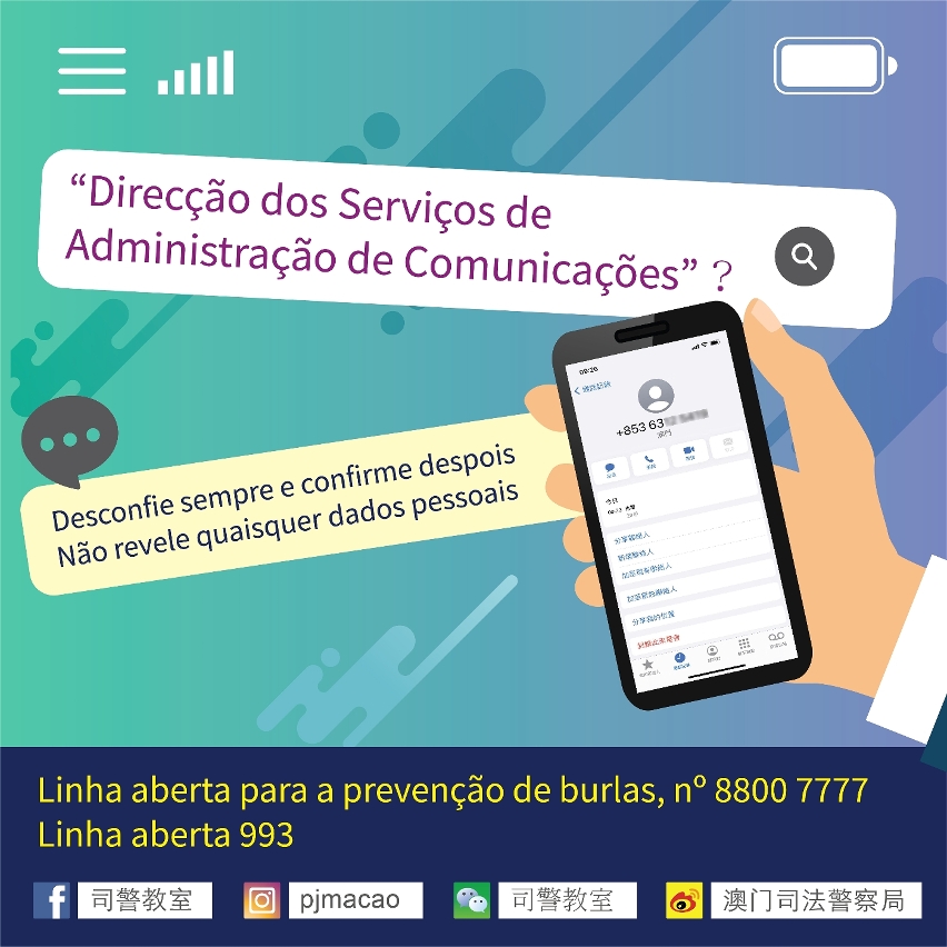 Cuidado com as burlas telefónica