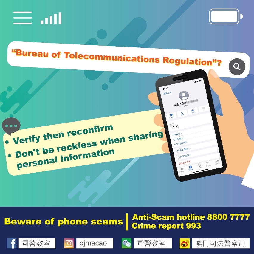Beware of fraudulent calls