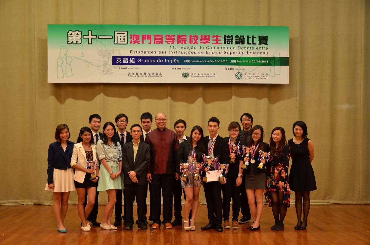 UM wins the 6th consecutive championship at Macao Inter-Tertiary Debate Competition