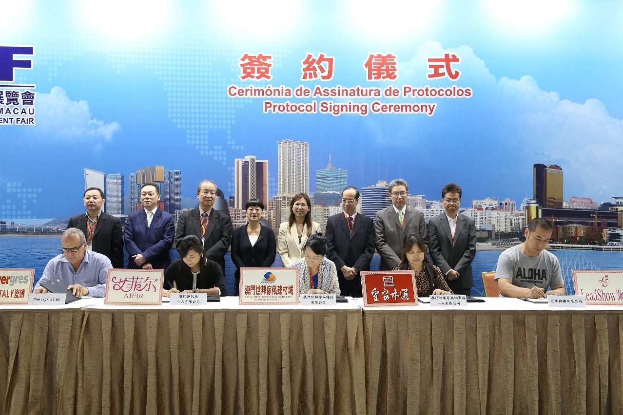 Various co-operation agreements were signed at MIF today.