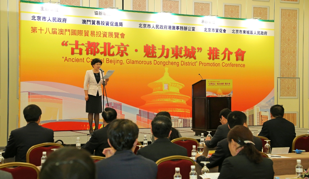 MIF forums attracts numerous trade visitors and citizens