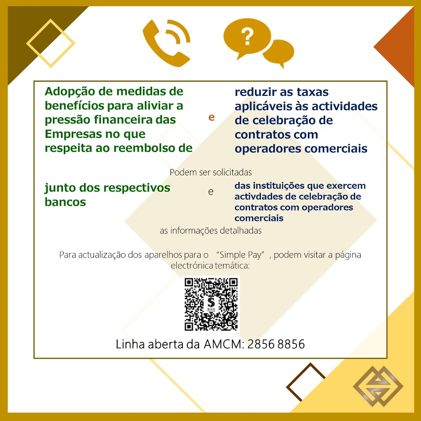 Meios para obtenção de informações