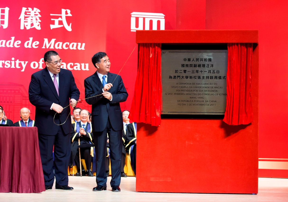 Vice-Premier Wang Yang and Chief Executive-cum-Chancellor Chui Sai On unveil the plaque for the new campus
