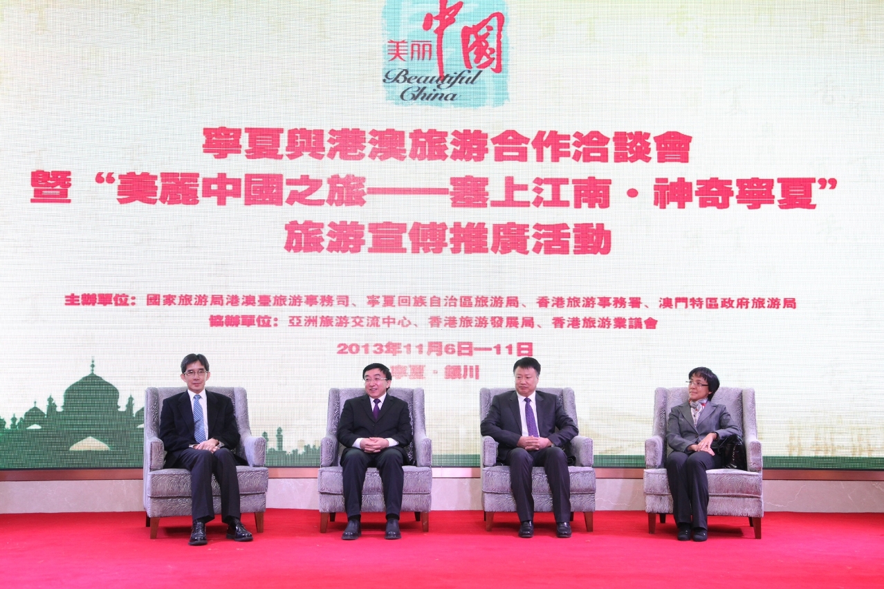 (from right to left) Senna Fernandes, Wang Heshan, Wu Wenxue and Philip Yung attend “Ningxia, Hong Kong and Macau Travel Mart and Tourism Promotion Event”