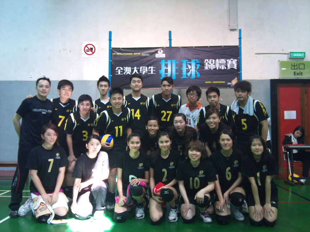 IFT students participated in 2012 Macao University Volleyball Championship and got the champion in both Men and Women Categories