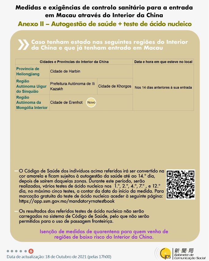 Medidas e exigências de controlo sanitário para a entrada em Macau de indivíduos de diferentes identidades.