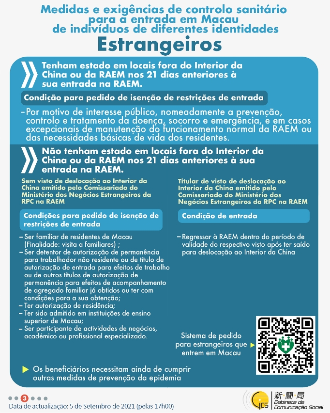 Medidas e exigências de controlo sanitário para a entrada em Macau de indivíduos de diferentes identidades.