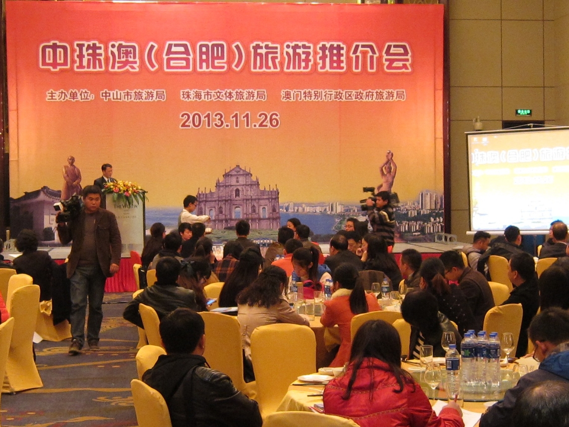 Zhongshan, Zhuhai and Macau jointly promote three-destination tours in Hefei