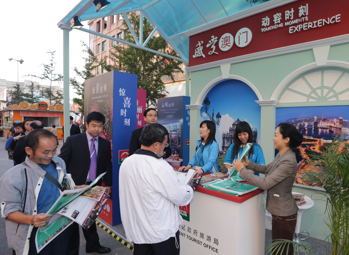 Macau s Booth at the World Tourism Cities Expo