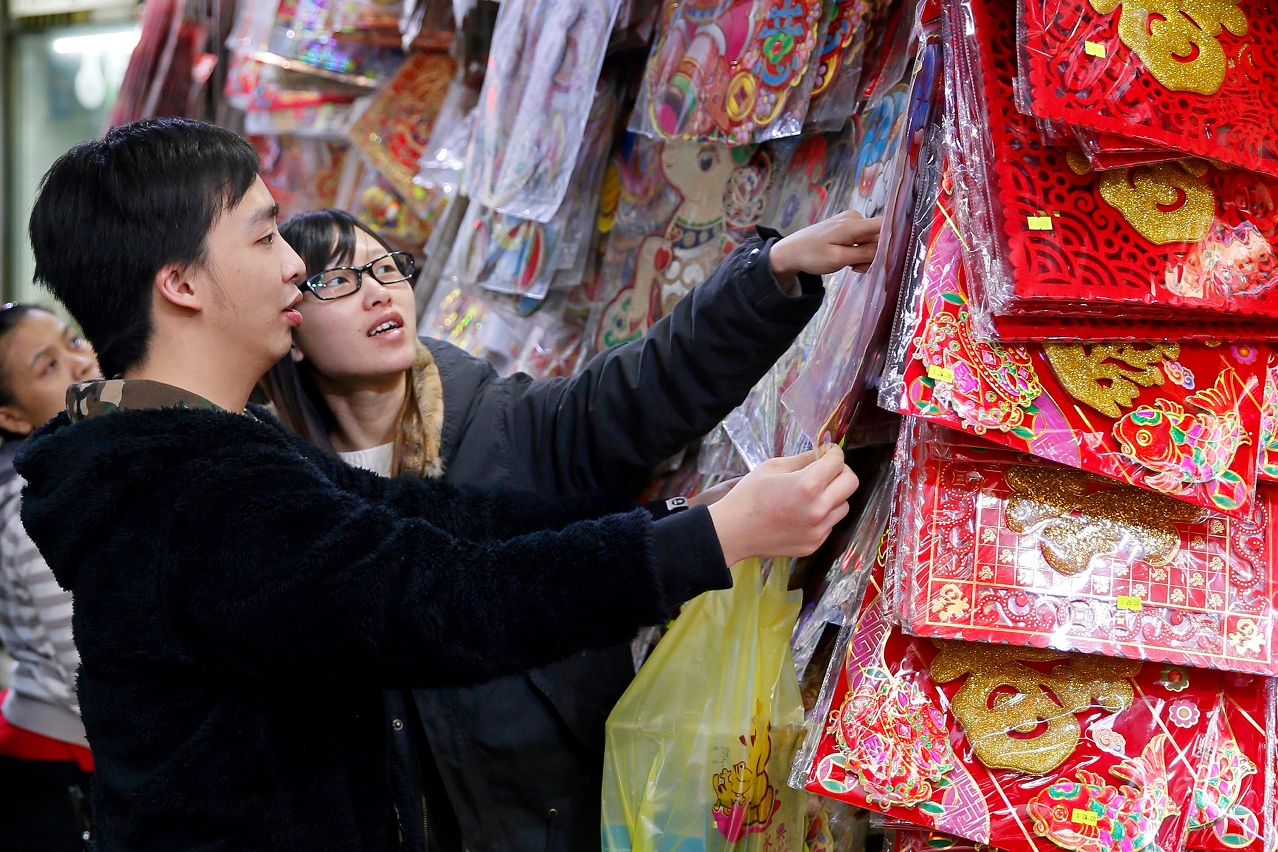 The photo set "Celebrating the festival" can be viewed at the government news app "MSAR News"