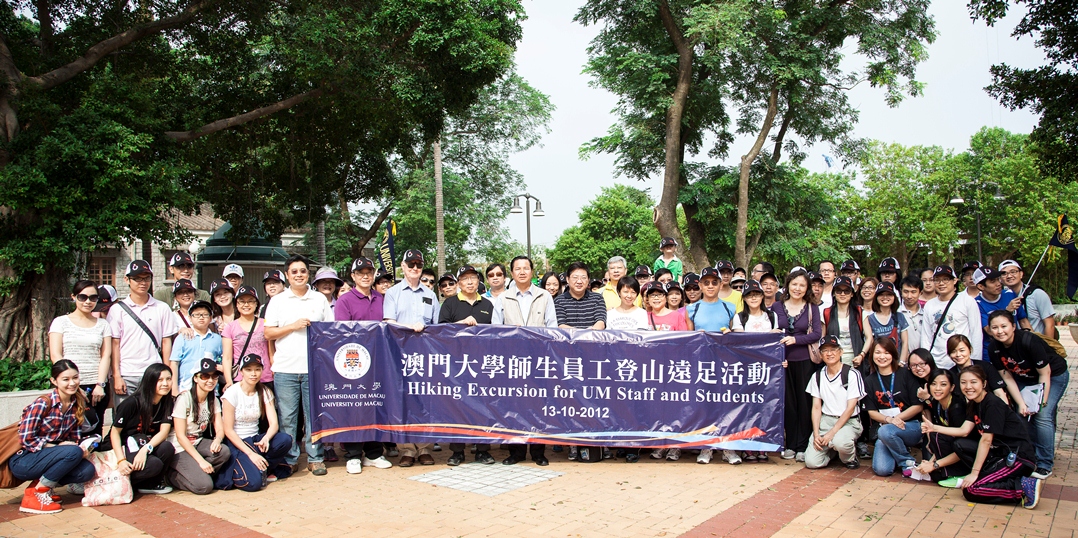 University of Macau students and staff experience the joy of hiking