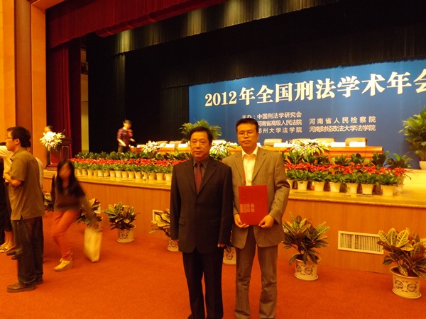 University of Macau’s first doctor of law Jiao Yanpeng (right) and his supervisor Pro. Zhao Guoqiang