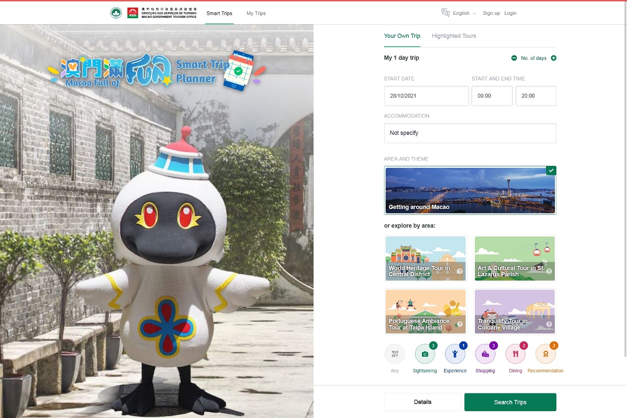 DST lança “Macau Cheia de Diversão - Planeador de Viagem Inteligente”