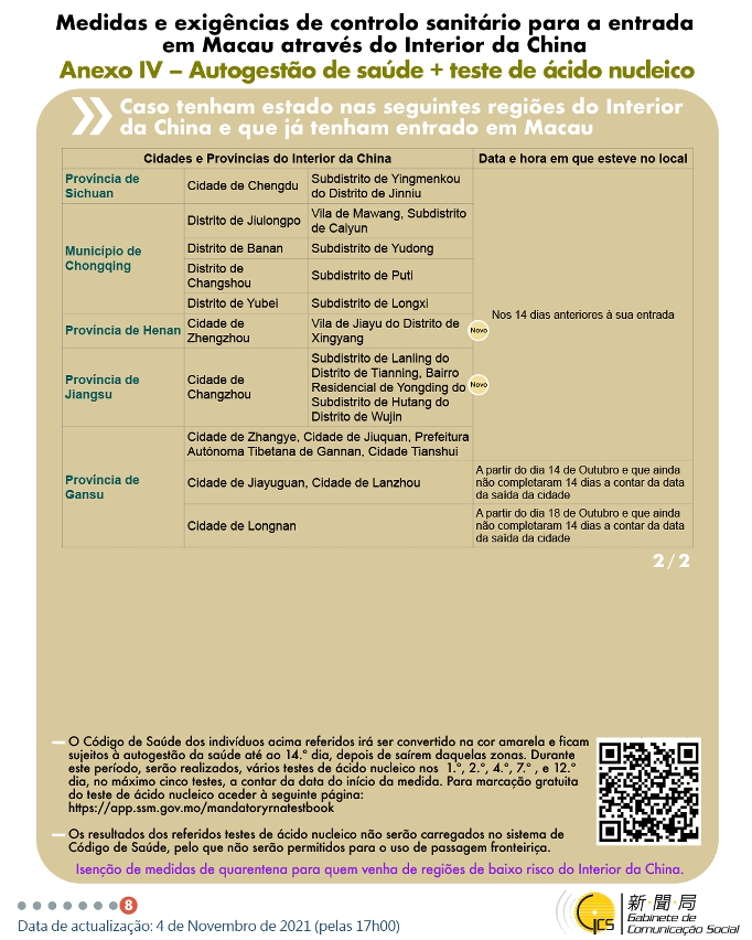 Medidas e exigências de controlo sanitário para a entrada em Macau de indivíduos de diferentes identidades.