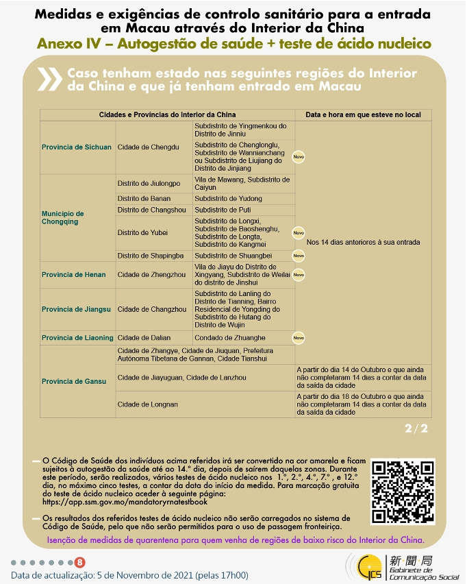 Medidas e exigências de controlo sanitário para a entrada em Macau de indivíduos de diferentes identidades.