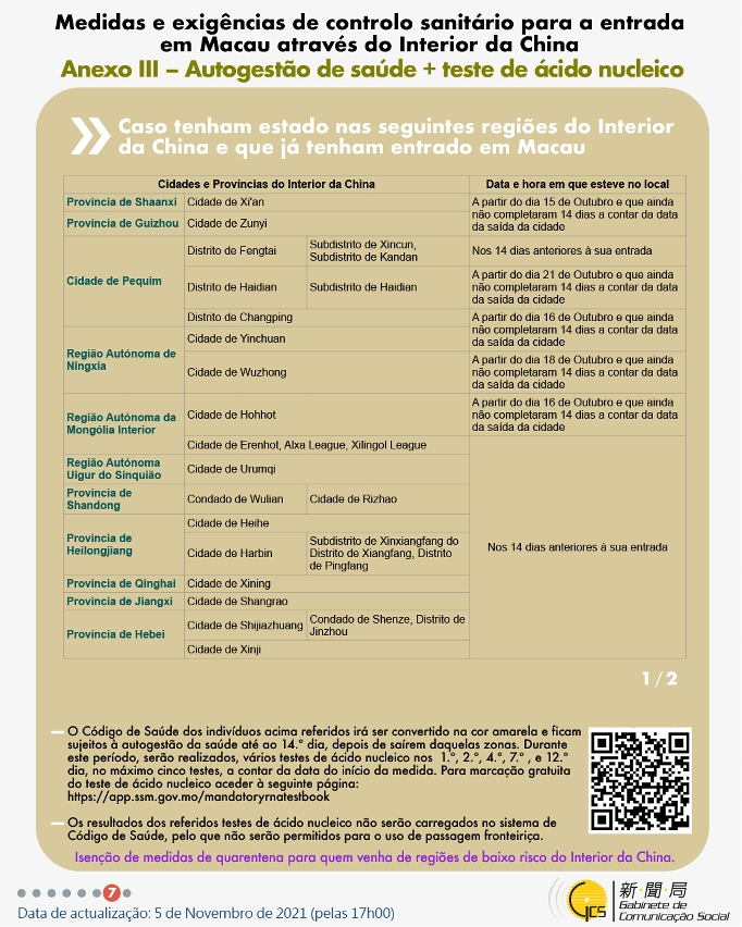 Medidas e exigências de controlo sanitário para a entrada em Macau de indivíduos de diferentes identidades.