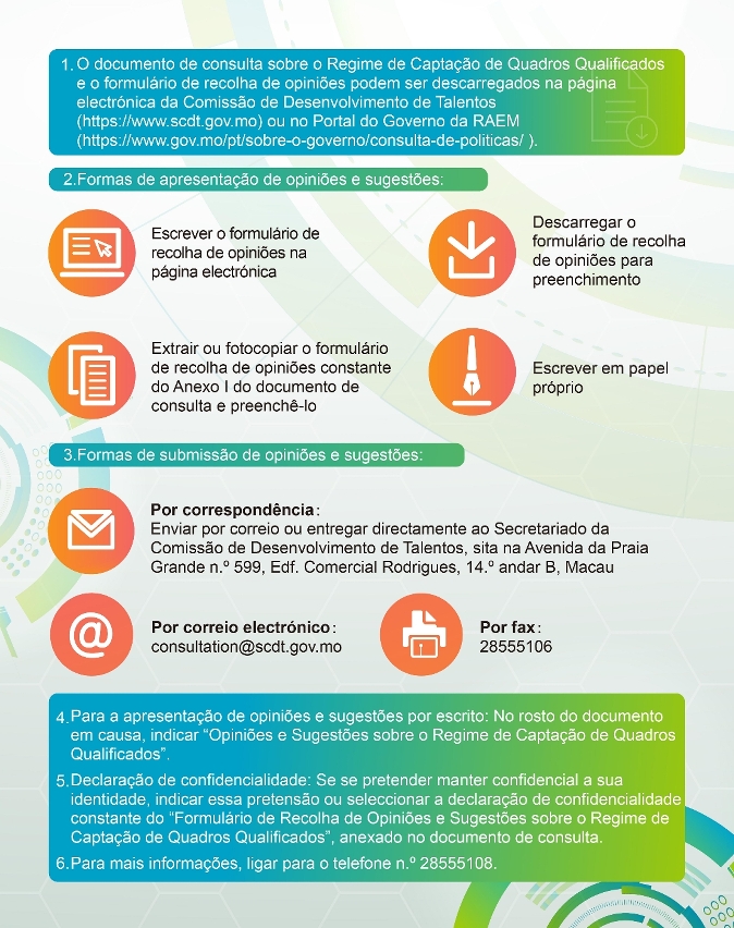 Consulta Pública sobre o Regime de Captação de Quadros Qualificados , organizada pela Comissão de Desenvolvimento de Talentos