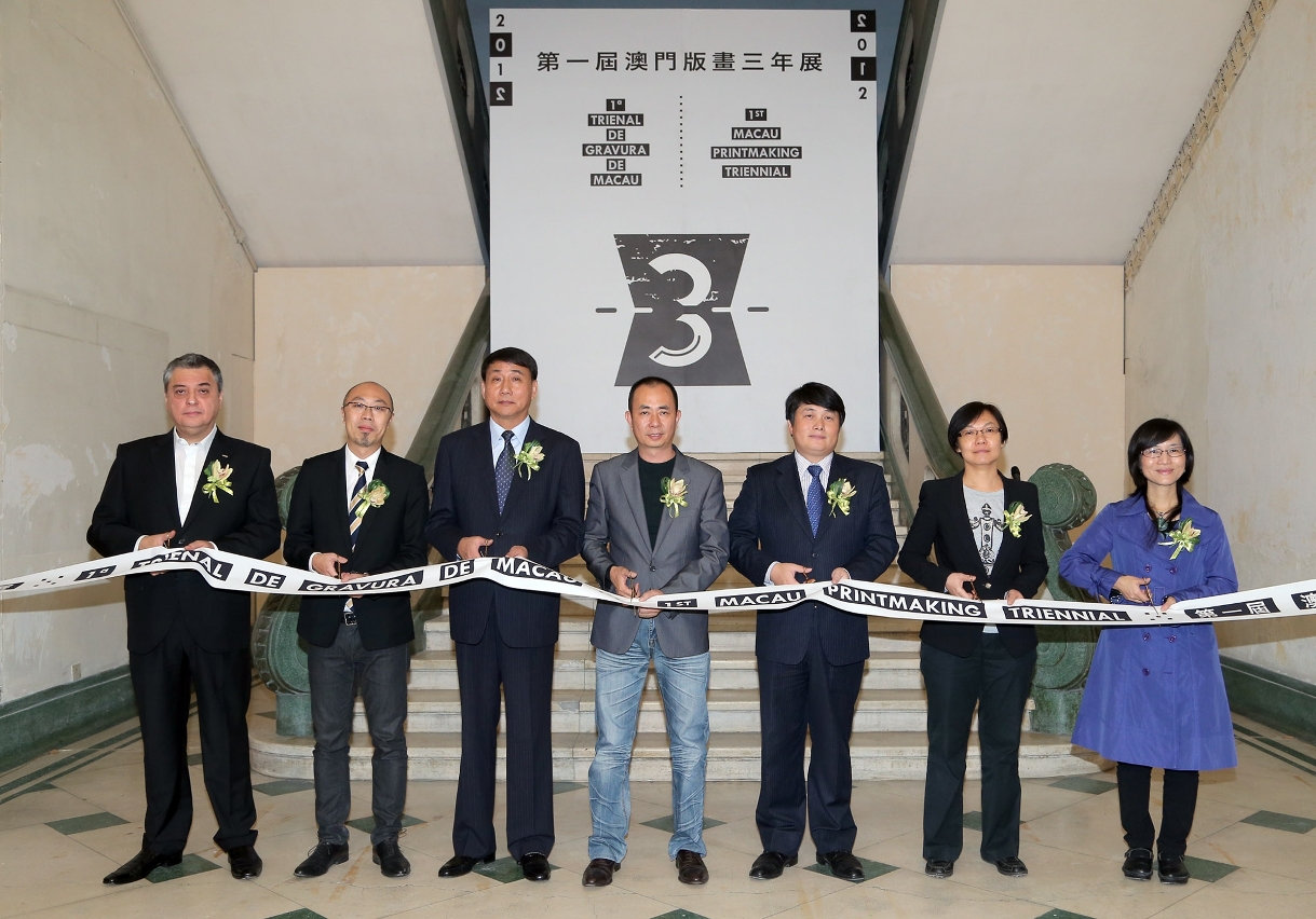 1st Macau Printmaking Triennial Opens