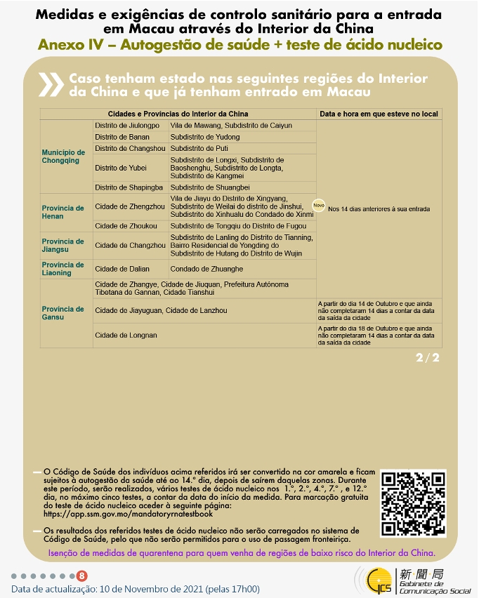 Medidas e exigências de controlo sanitário para a entrada em Macau de indivíduos de diferentes identidades.