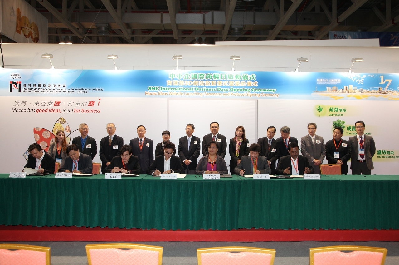 34 protocols were signed on the second day of the 17th MIF
