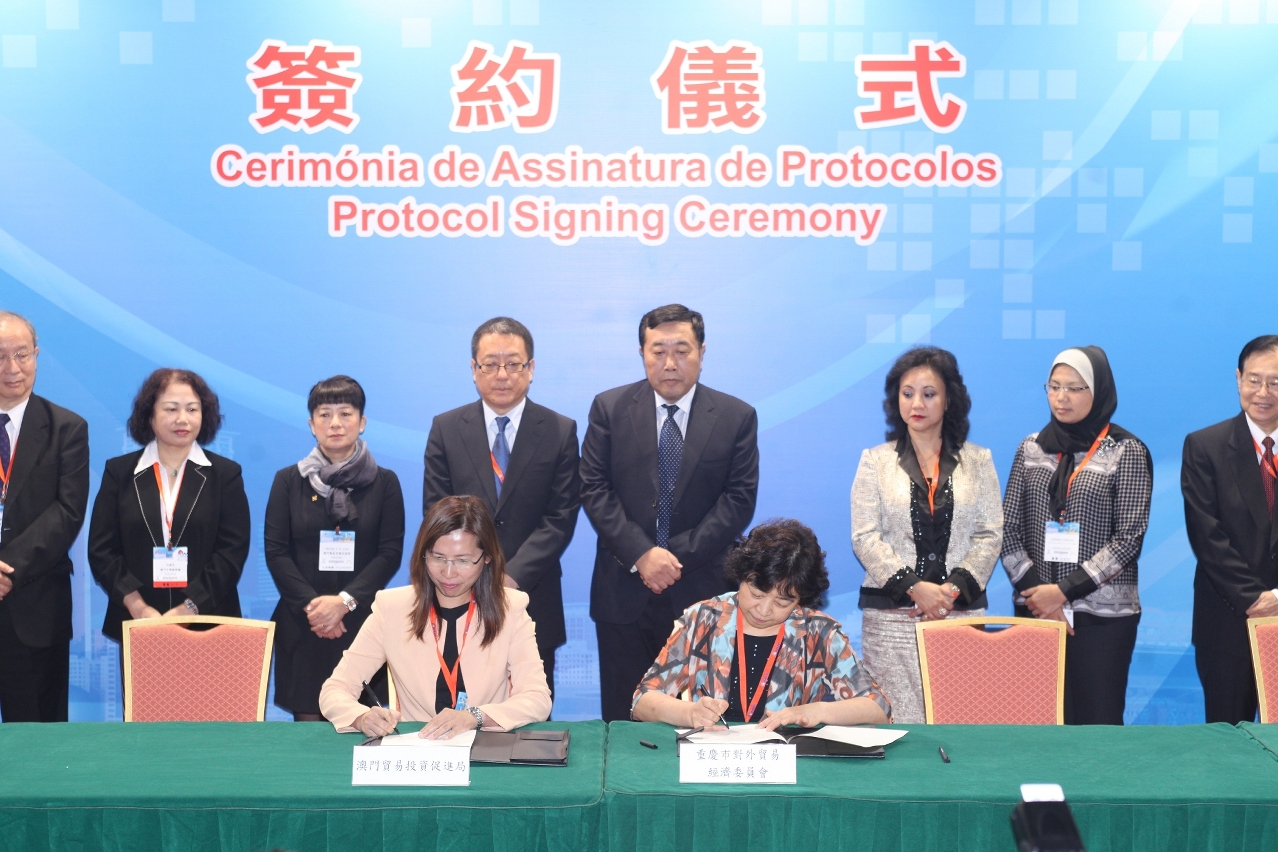 25 protocols were signed on the first day of the 17th MIF
