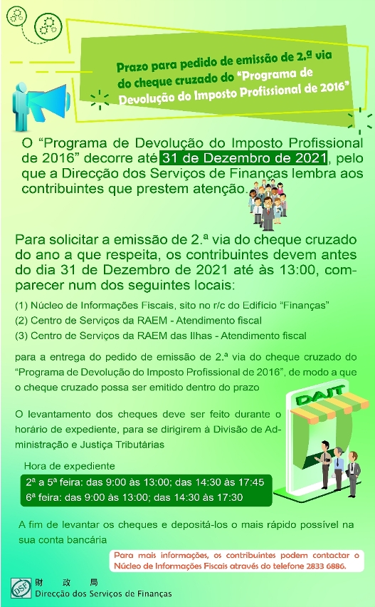 Prazo para pedido de emissão de 2.ª via do cheque cruzado do “Programa de Devolução do Imposto Profissional de 2016”