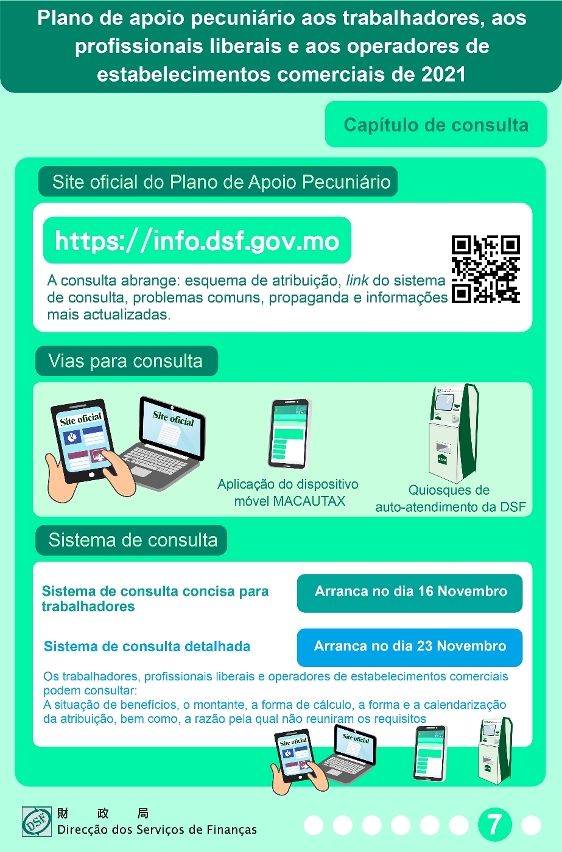 plano de apoio 07