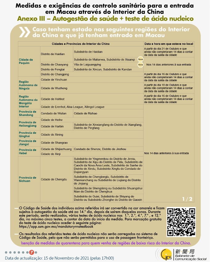 Medidas e exigências de controlo sanitário para a entrada em Macau de indivíduos de diferentes identidades.