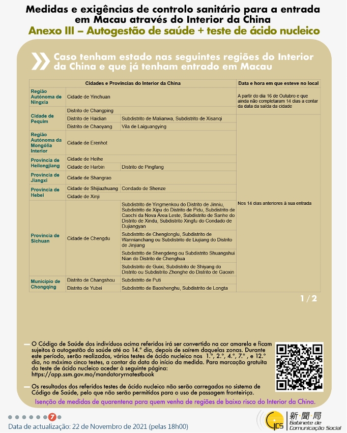 Medidas e exigências de controlo sanitário para a entrada em Macau de indivíduos de diferentes identidades.