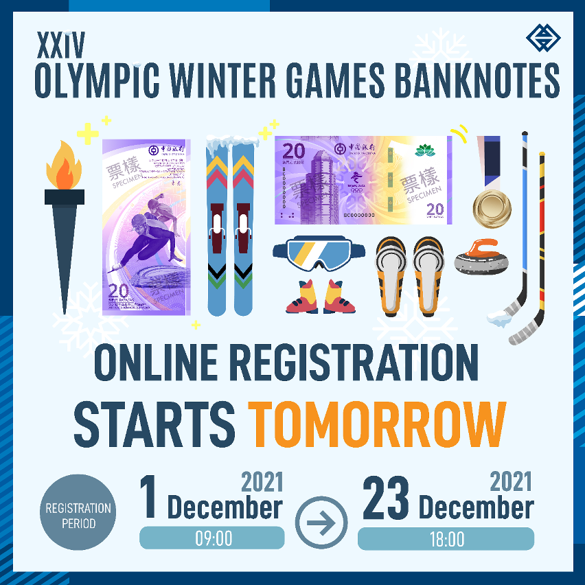 Online registration for the exchange of the XXIV Olympic Winter Games banknotes commencing tomorrow