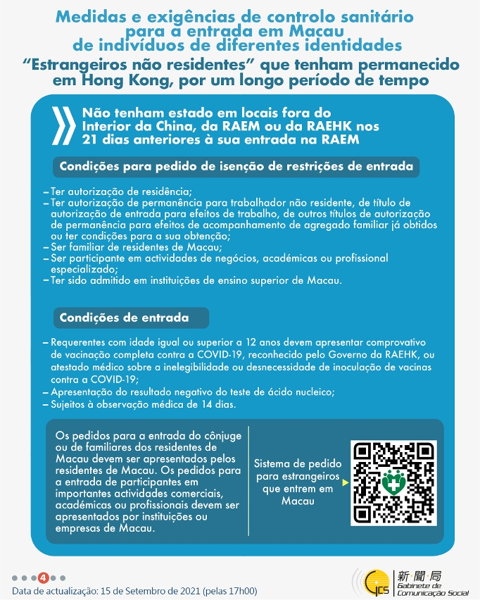 Medidas e exigências de controlo sanitário para a entrada em Macau de indivíduos de diferentes identidades.